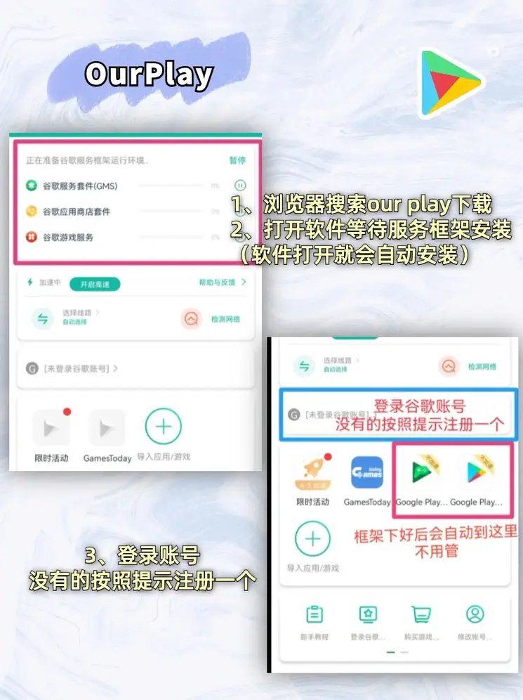 试玩送288彩金下载截图1